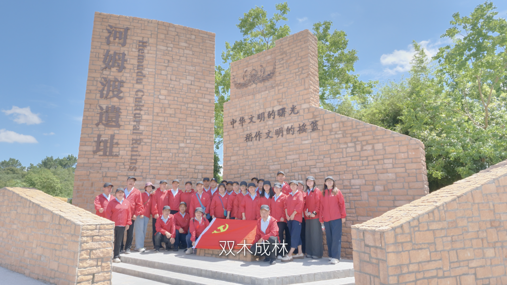 传承红色精神 笃行知行合一 | 乐动官方端网页版-乐动(中国)
党委开展红色研学主题党日活动